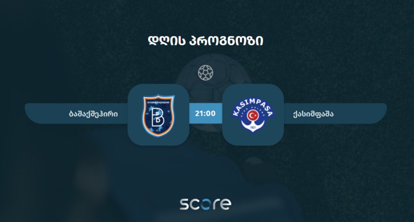 ბაშაქშეჰირი VS ქასიმფაშა