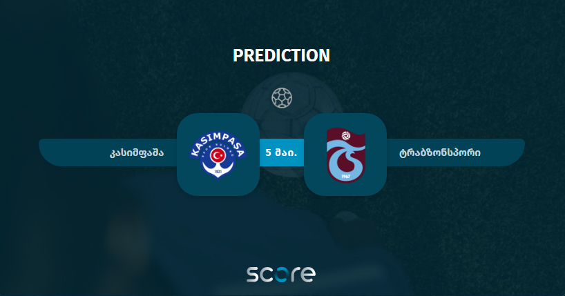 კასიმფაშა VS ტრაბზონსპორი